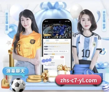 C7娱乐的故事
